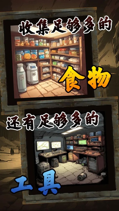 截图1