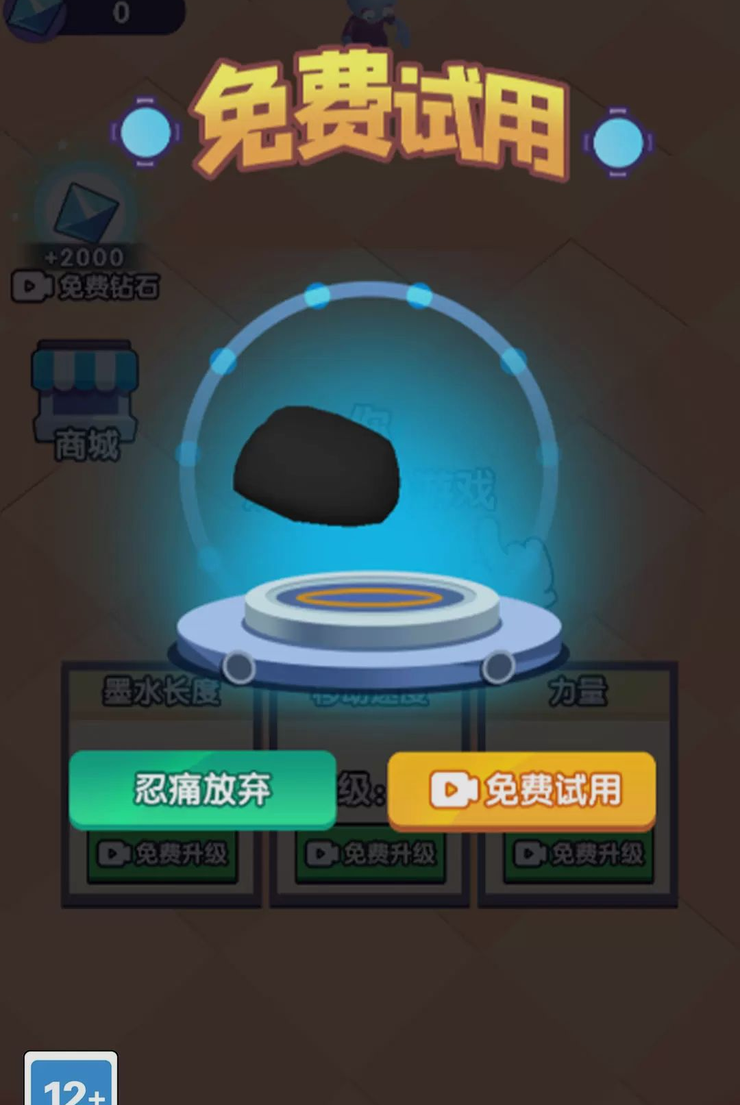 截图1