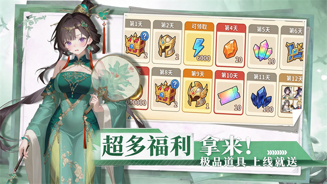 截图1