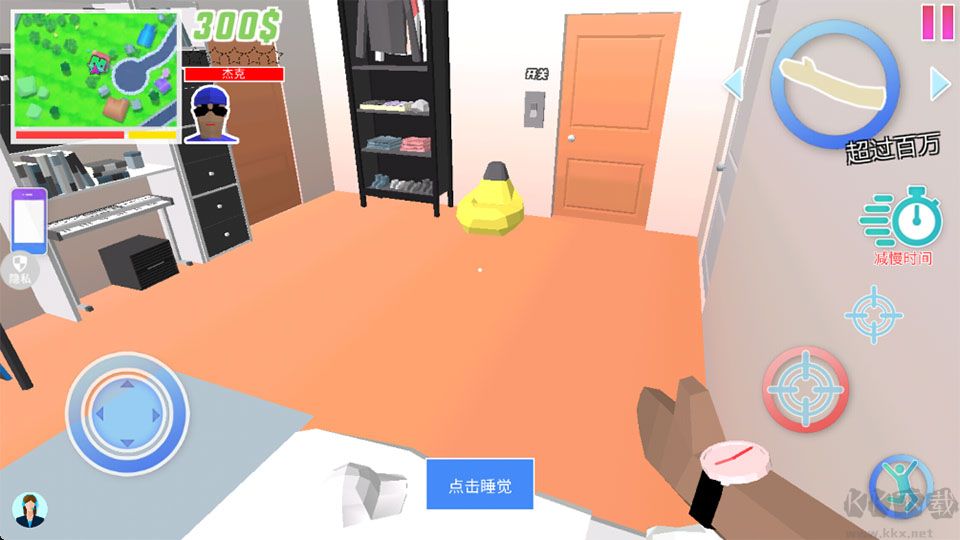 截图1
