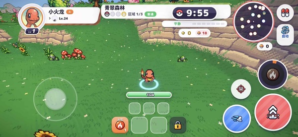 截图1