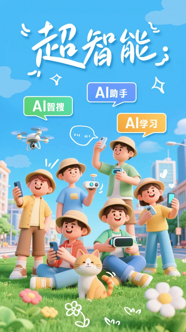 截图1