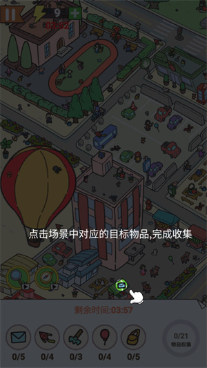 截图1