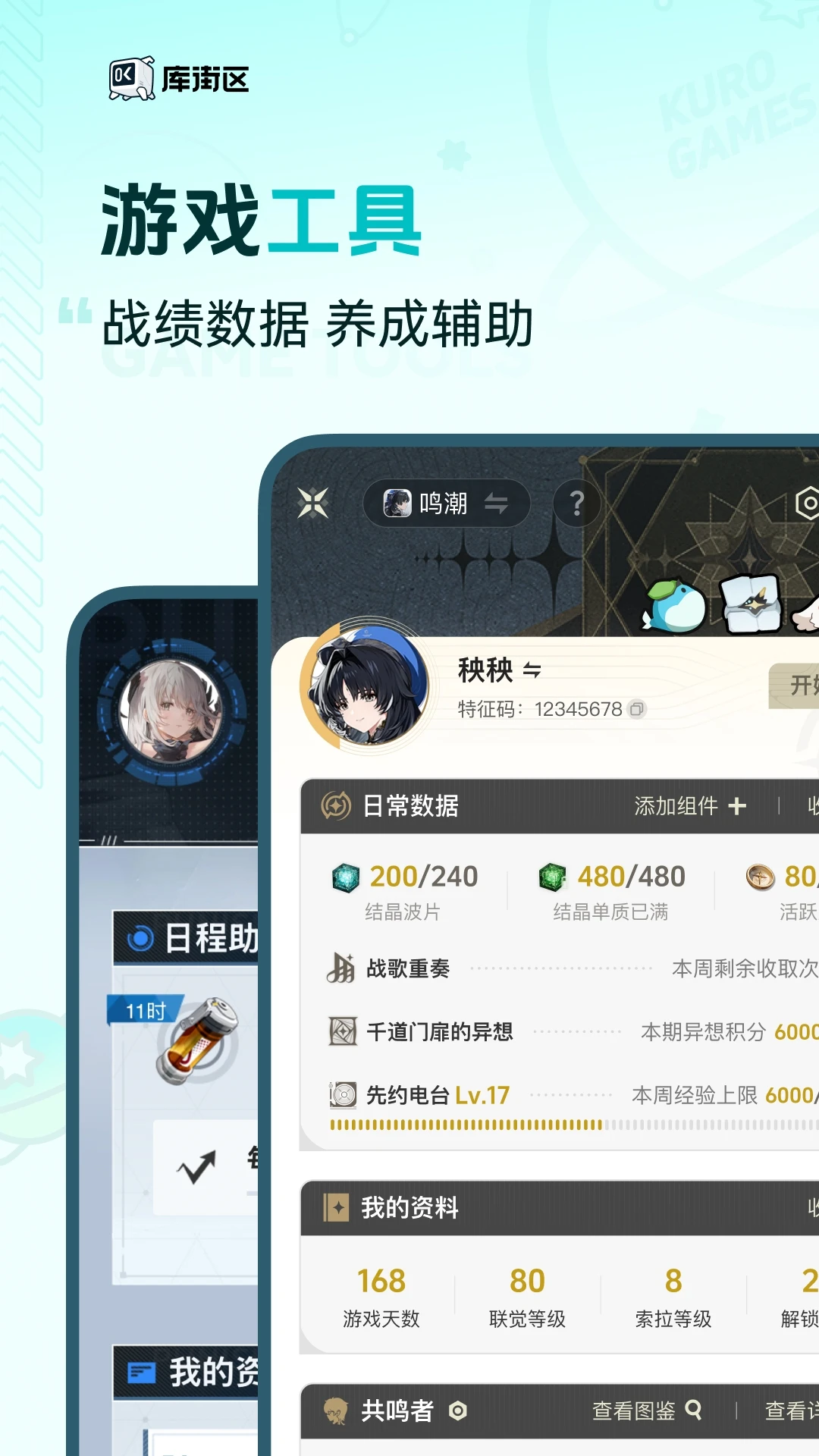 截图1