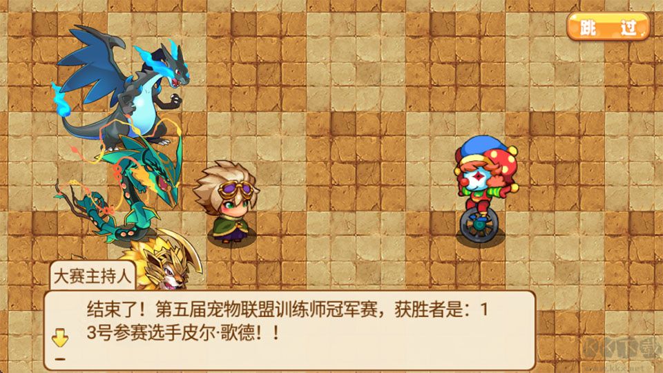 截图1