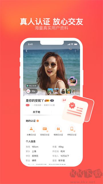 心遇