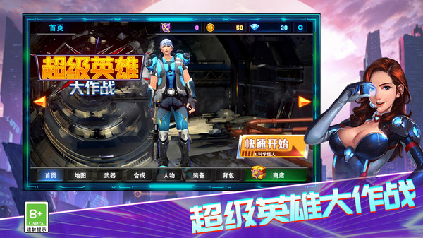 截图1