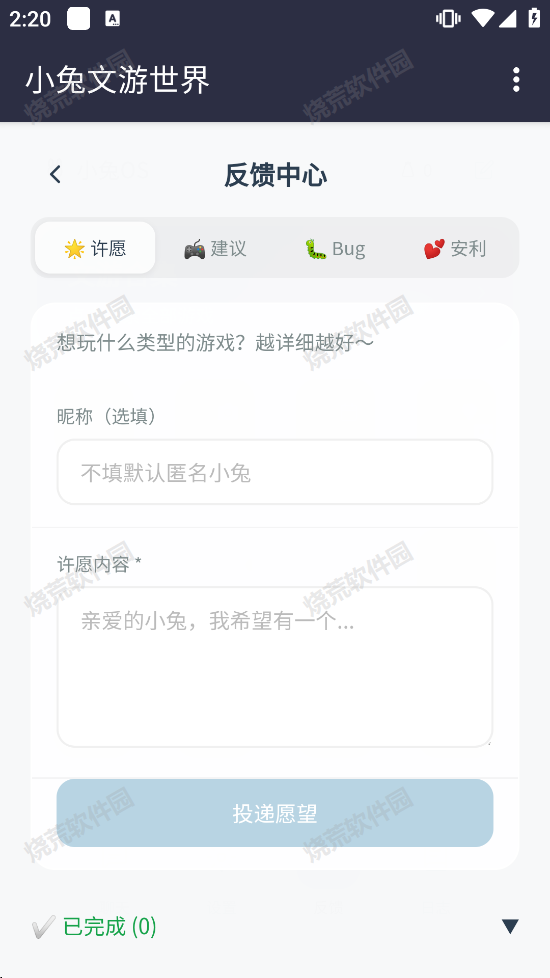 截图1
