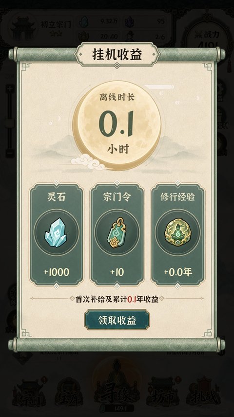 截图1