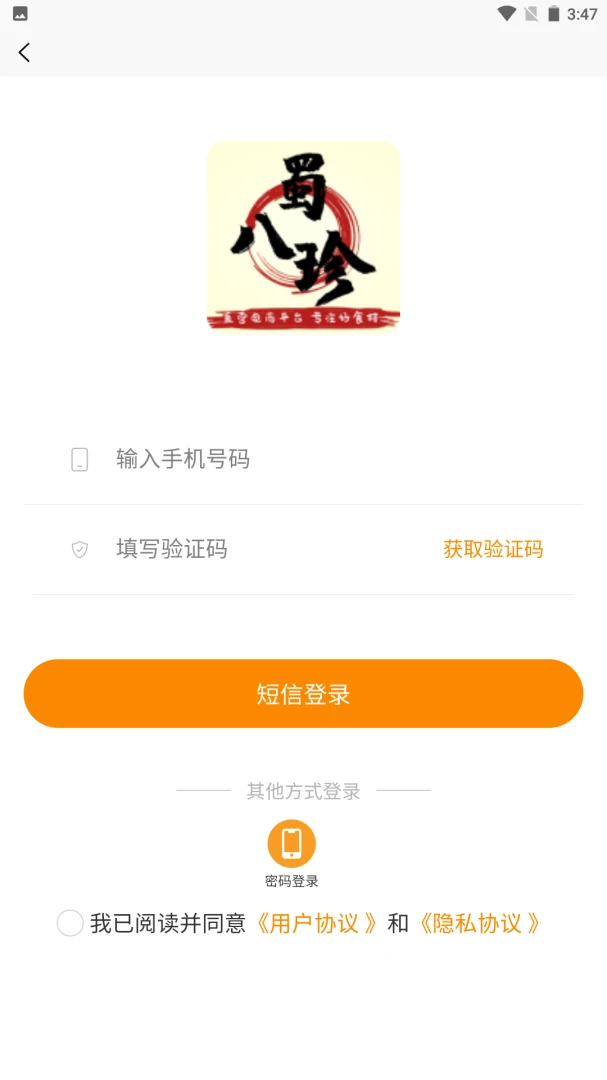 截图1
