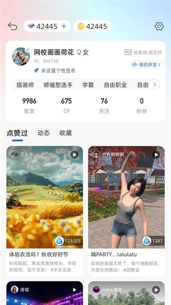 截图1