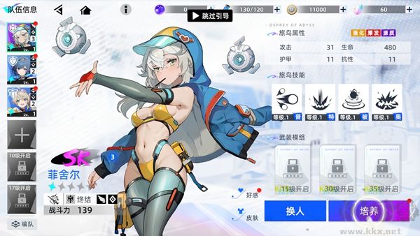 截图1