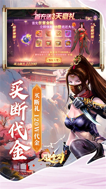 截图1