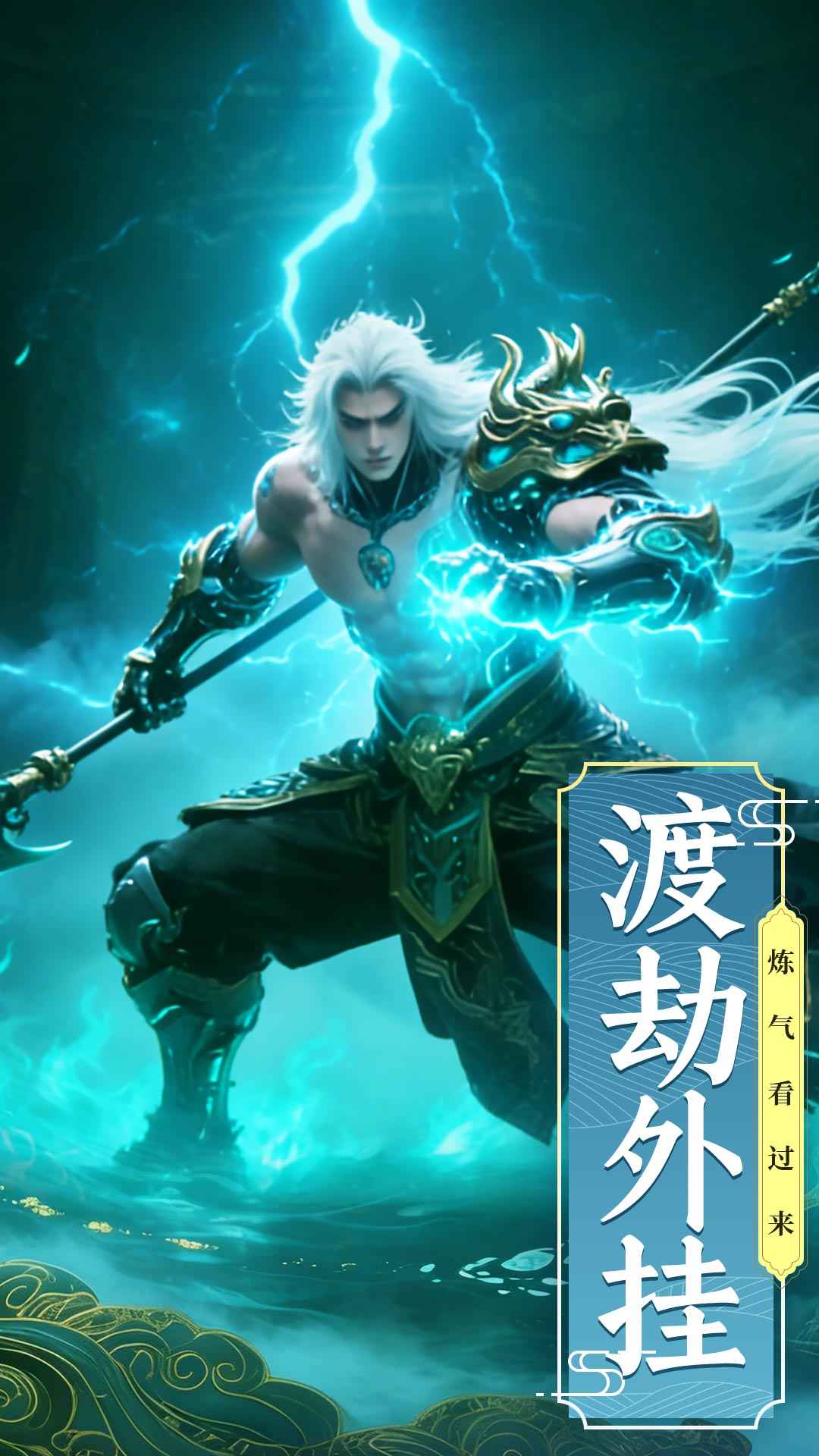 截图1