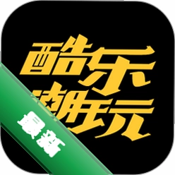 酷乐潮玩