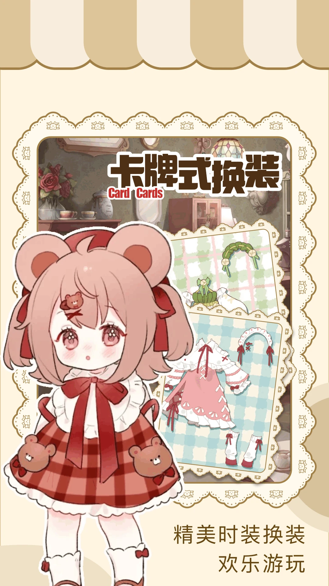小丸子