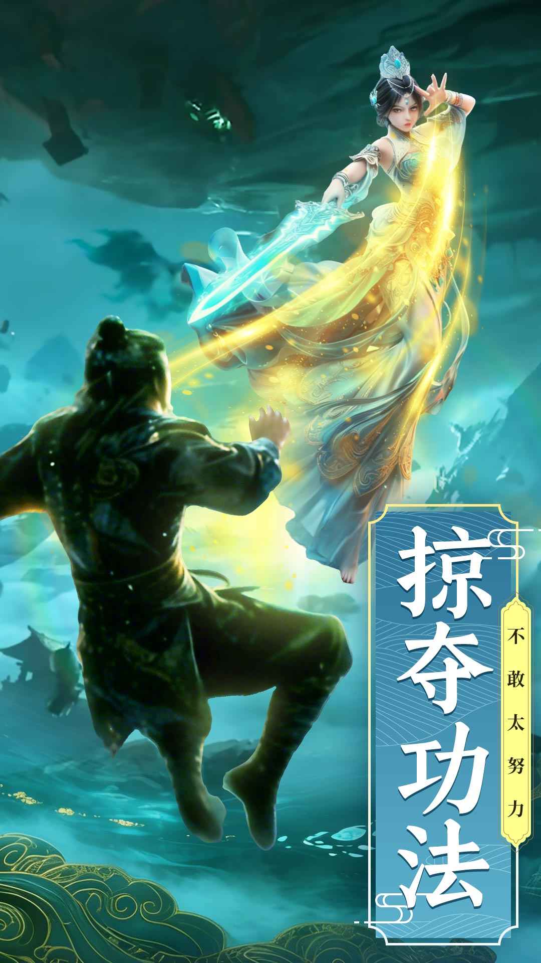 剑雨九天