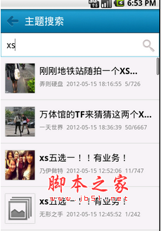 截图1