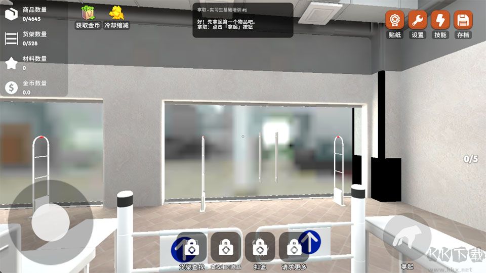 截图1