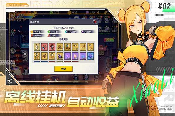 截图1