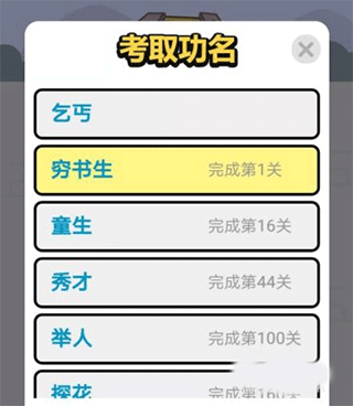 截图1