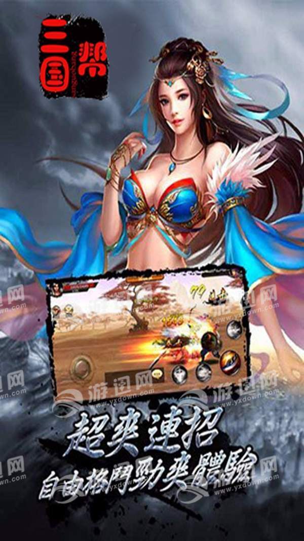 截图1