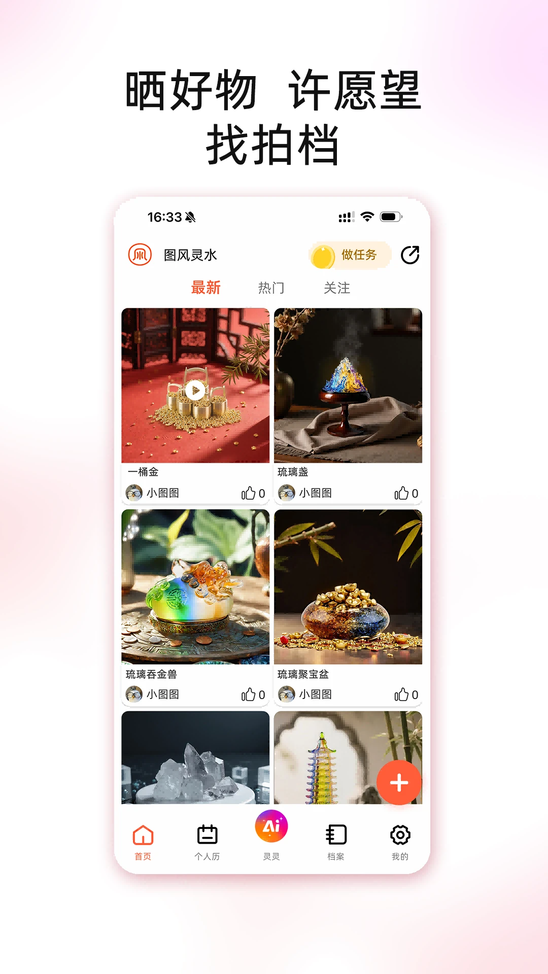 截图1