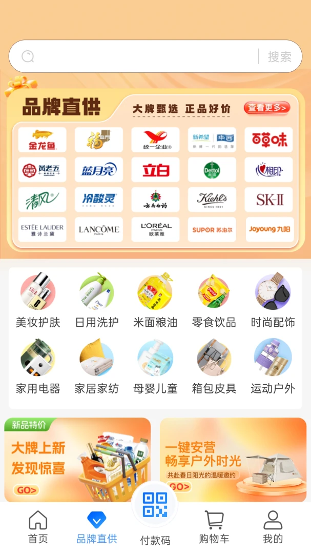 和信通