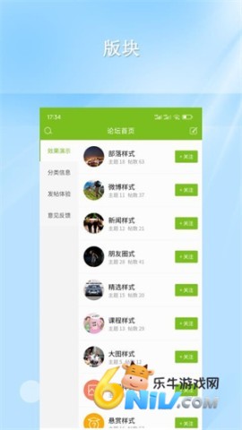 仁天际网络