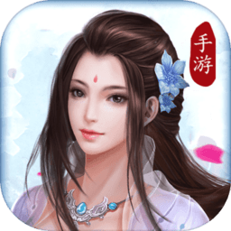 明 月 飞 仙 世 纪 之 战