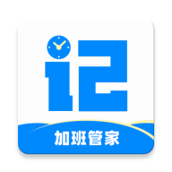 记加班