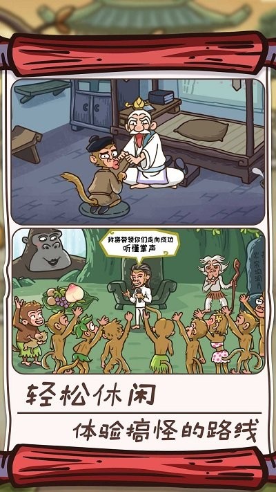 活下去