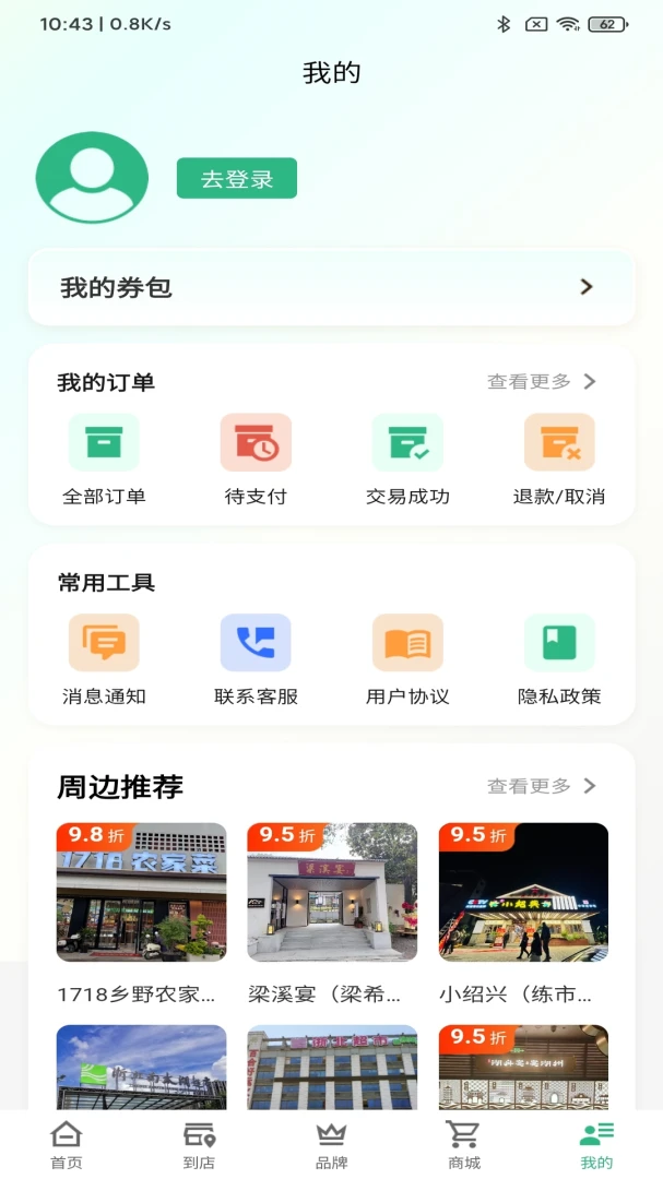 截图1
