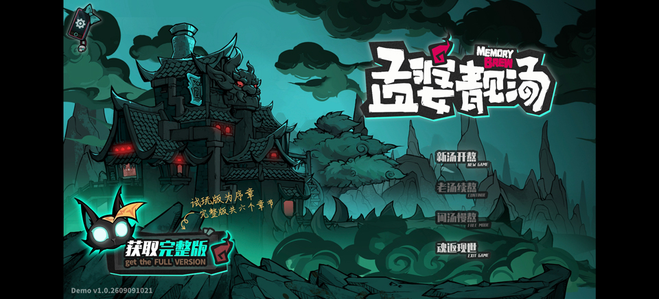 截图1