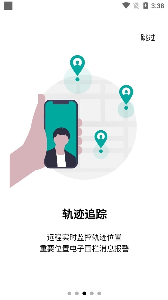 截图1