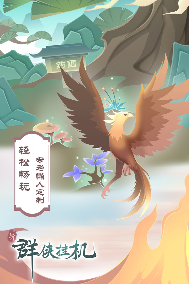 截图1
