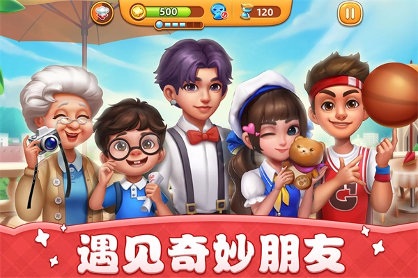 截图1