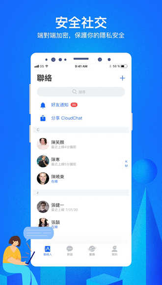 截图1
