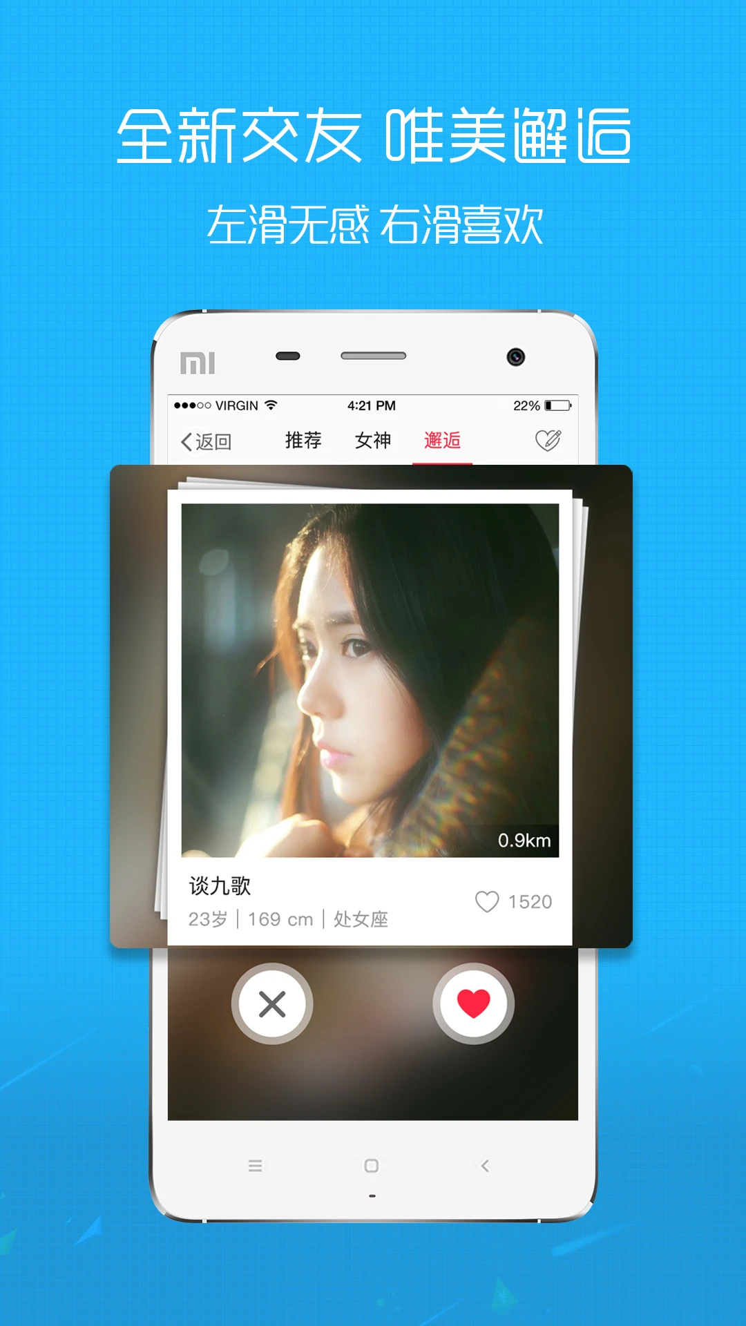 截图1
