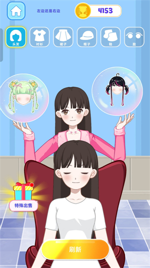 截图1