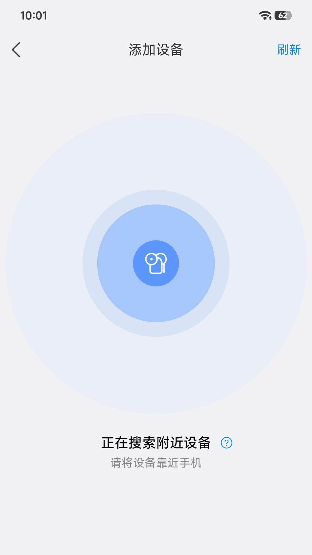 BreastEase1.1.3 官方版