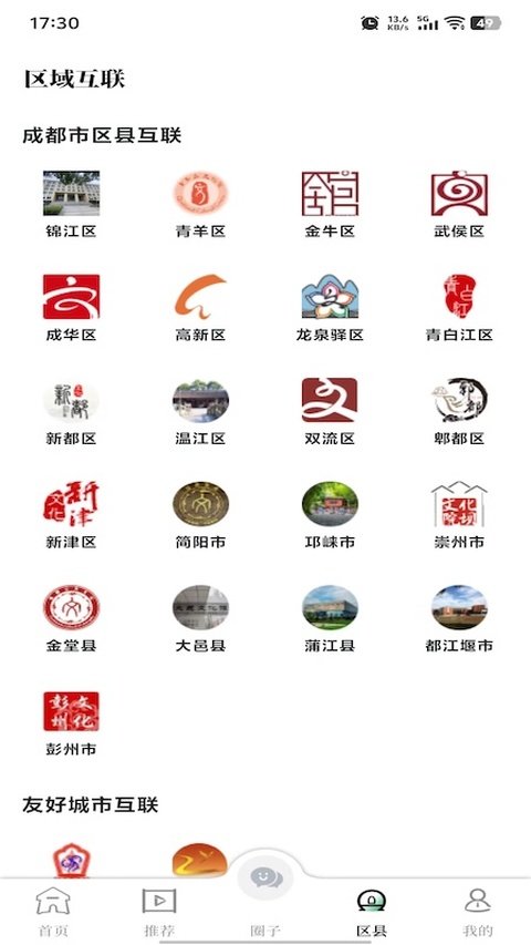 截图1