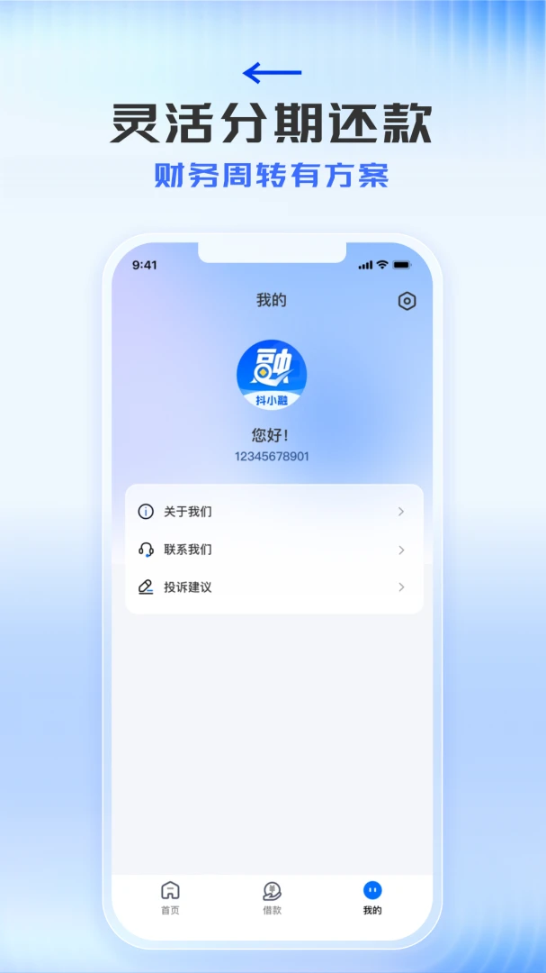 截图1
