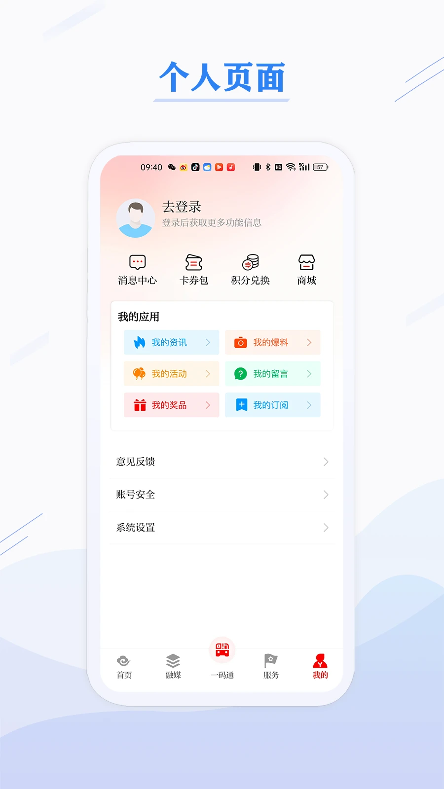 第一昆山