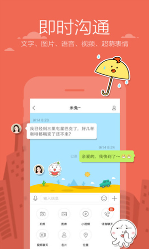 截图1
