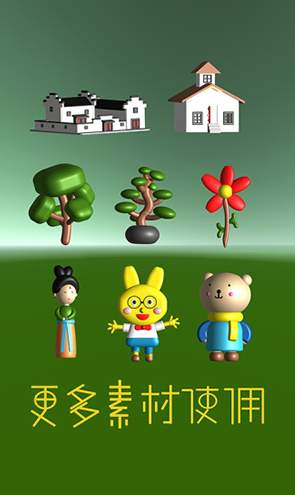 截图1