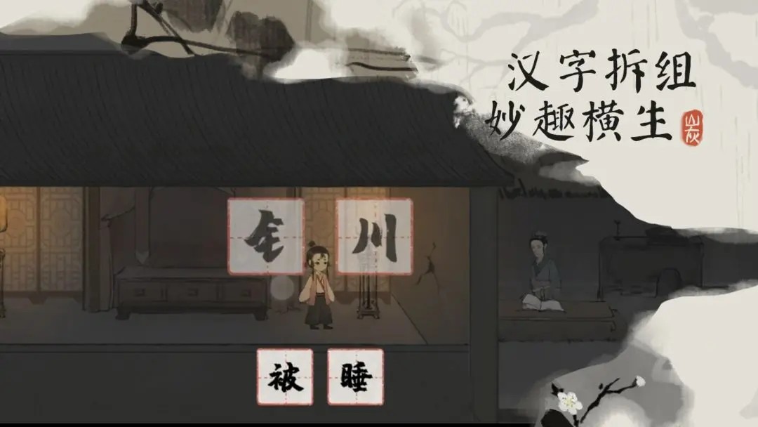 截图1