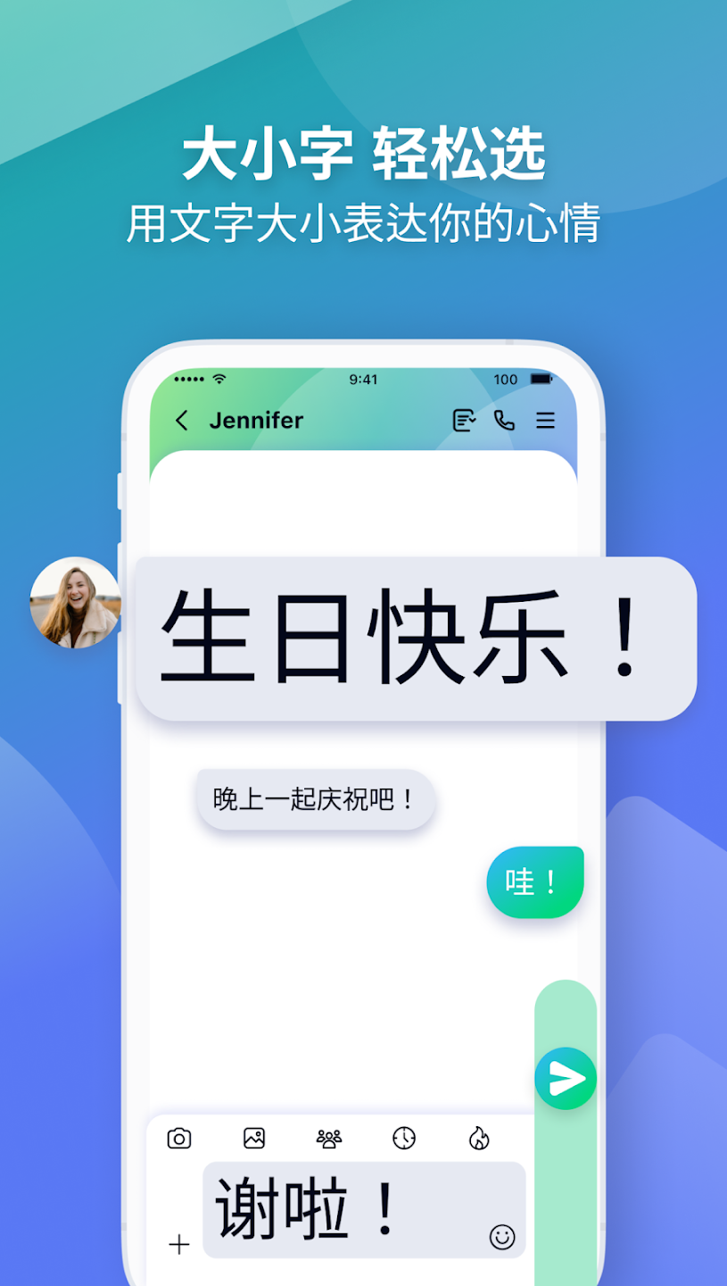 截图1