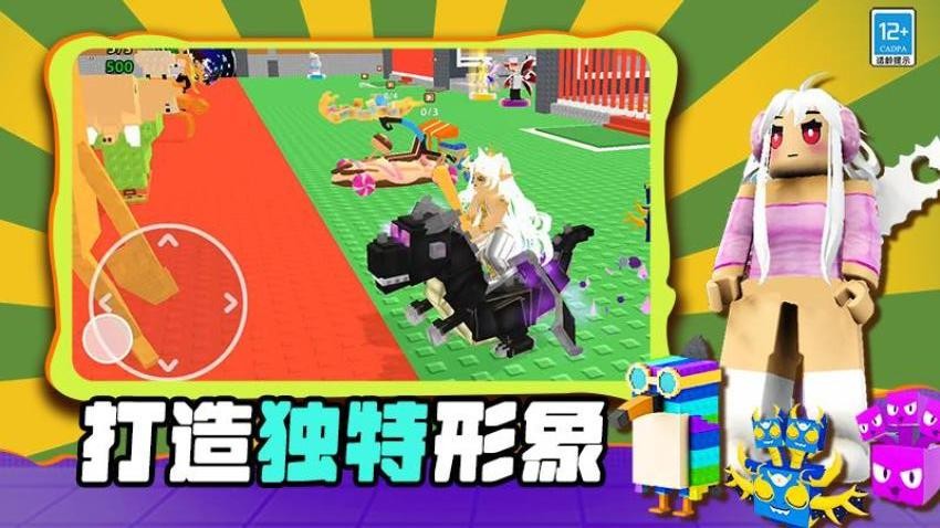 魔力大咖