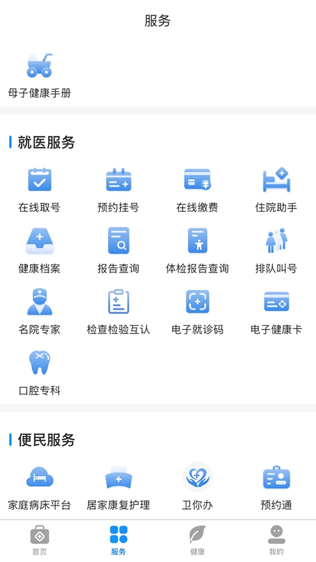 截图1